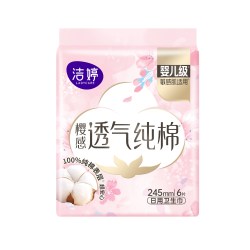 洁婷 樱感透气100%纯棉表层卫生巾
