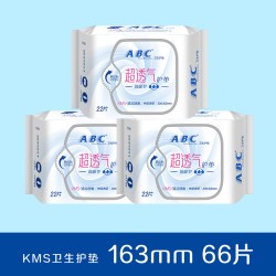 ABC 日用夜用全周期护理透气棉柔凉感卫生巾组合