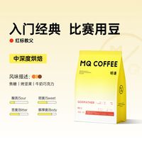 明谦 教父意式拼配咖啡豆 中深度烘焙 400g