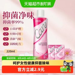 娇妍 女性护理液 私处洗液洗剂 私处护理液清洗液