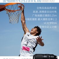 腾龙 50-400mm F/4.5-6.3 Di III VC VXD 索尼E卡口 微单镜头