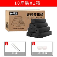 Klättermusen 果木炭 无烟速燃 5kg 烧烤碳