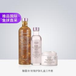 馥蕾诗 护肤套装 (玫瑰润泽密集保湿双萃精华100ml+面霜50ml+大马士革玫瑰花瓣水250ml)