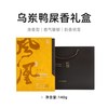 第王 特级鸭屎香凤凰单丛茶 250g 乌龙茶