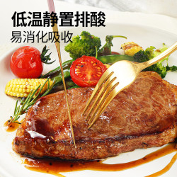 大希地 整切牛排120g