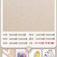 芙恩 加厚免打孔 毛毡墙贴