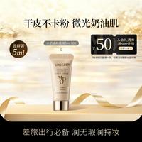 毛戈平 水奶油粉底液