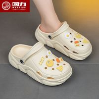 回力 女士厚底防滑包头凉鞋