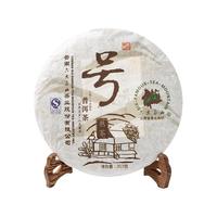六大茶山 2012年古树拼配普洱茶饼357g