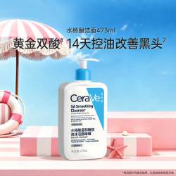 适乐肤 水杨酸温和嫩肤洁面啫喱 473ml