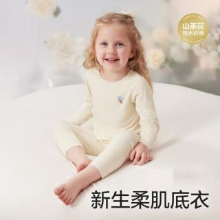 babycare 随心裁内衣套装儿童空调服宝宝睡衣夏季家居服