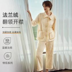 伊维斯 女士家居服套装百搭厚暖翻领开襟长袖长裤两件套