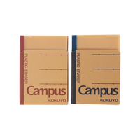 国誉 Campus迷你笔记本造型橡皮 WSG-ERT01
