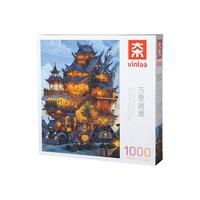 为㚓 远山微光 1000片 中国古风拼图