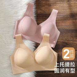 Moonbadi 10A抑菌隐形粉底液内衣女无痕聚拢上托美背文胸女