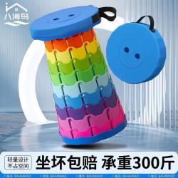 八海鸟 伸缩折叠凳 便携式螺旋结构 马扎