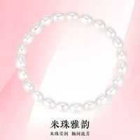 老庙黄金 天然淡水小米珠5.5mm米粒手串