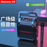 纽曼 Newsmy 纽曼 k97 升级版 户外 蓝牙 音箱 黑色