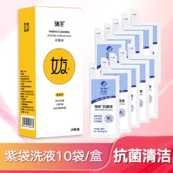 城野医生 瑞圣女伴私处冲洗液私密处清洁液女性抗菌妇用洁阴私部清洗液便携
