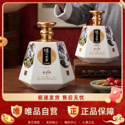 泸州老窖 五岳图大坛52度浓香型中秋送礼白酒1680ml*2坛