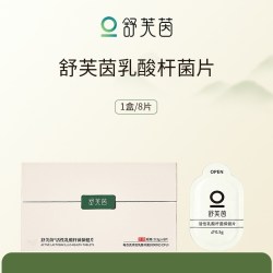 她及其他 舒芙茵乳酸杆菌私护胶囊私密益生女性内塞凝胶卷曲乳杆菌