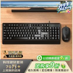 联想 KM102 有线键鼠套装 黑色
