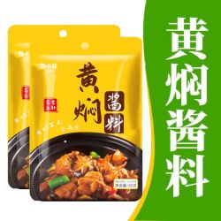 鲁千味黄焖鸡调料黄焖鸡米饭不辣黄焖排骨大棒骨黄焖酱汁商用正宗