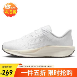 NIKE 女子跑步鞋透气QUEST 6 运动鞋FD6034-112白色39