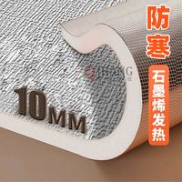 旗航 自粘防撞墙贴 家居家装