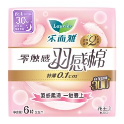 乐而雅 零触感羽感棉超丝薄30cm6片夜用姨妈巾