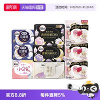 高洁丝 放肆睡夜用臻选日夜姨妈巾夜安裤任选