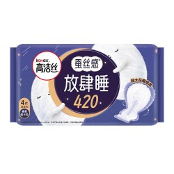 高洁丝 放肆睡420mm超长夜用4片薄/厚款任选姨妈巾