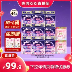 七度空间 萌睡裤安心安睡裤卫生巾