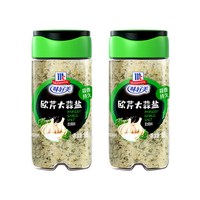 88VIP：味好美 欧芹大蒜盐65g家用调料腌料调味烧烤