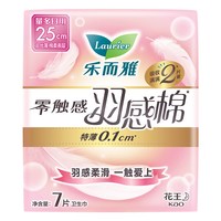 乐而雅 零触感羽感棉日用卫生巾25cm7片