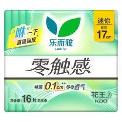 乐而雅 零触感迷你巾日用卫生巾17cm*16片