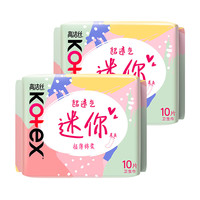 高洁丝 迷你超薄护垫190mm20片