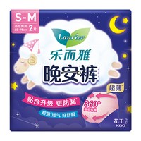 乐而雅 安睡裤型卫生巾2片S-M码