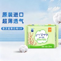 Eun jee 超薄日用干爽透气卫生巾250mm*5
