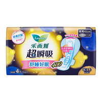 乐而雅 卫生巾超瞬吸超长夜用40cm4片