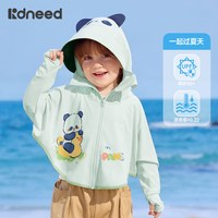 KIDSNEED 柯斯德尼儿童防晒衣
