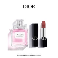 Dior 花漾红唇礼盒 迪奥小姐香水口红礼物（送赠品）