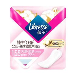 薇尔 卫生巾日用护垫155mm2包44片新升级超薄舒适迷你卫生巾