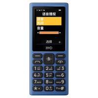 HMD 4G全网通 传承诺基亚经典 双卡双待 直板大按键大字体学生老人功能机备用AI手机 101蓝色