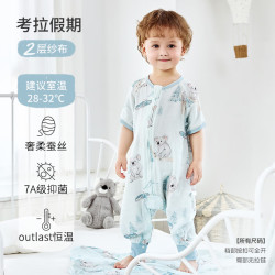 ibaby 双层纱布睡袋 -考拉假期-五分袖（室温28-32℃） 90码