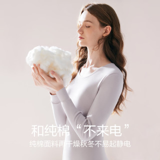 Hodo 女士纯棉秋衣秋裤女棉毛衫秋冬季全棉打底保暖内衣套装 紫淡色-圆领 M (160)