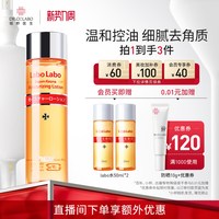 城野医生 LaboLabo系列 毛孔收敛化妆水