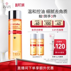 城野医生 LaboLabo系列 毛孔收敛化妆水