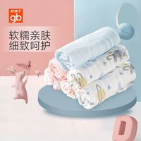 好孩子 口水巾新生婴儿毛巾纯棉超软宝宝纱布巾儿童洗脸小方巾
