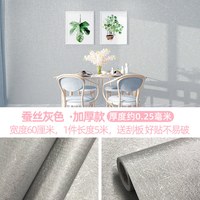 百图 自粘防水防潮 纯色 墙贴